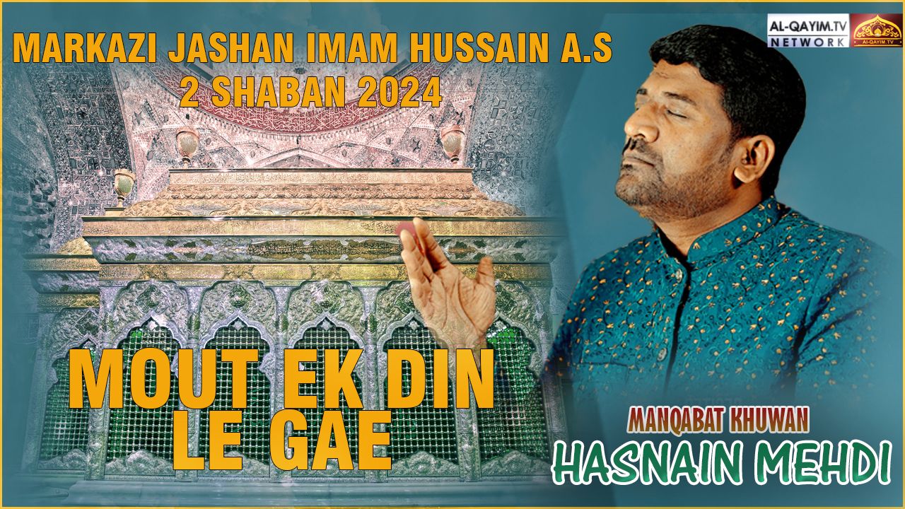 Hasnain Mehdi | Mout Ek Din | Markazi Jashan Imam Hussain AS | 2 Shaban 2024 Ancholi Road, Karachi